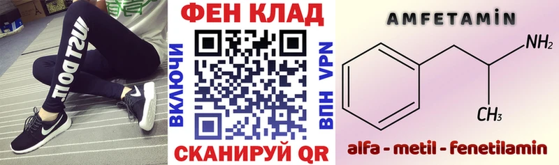 Amphetamine 98%  Далматово 