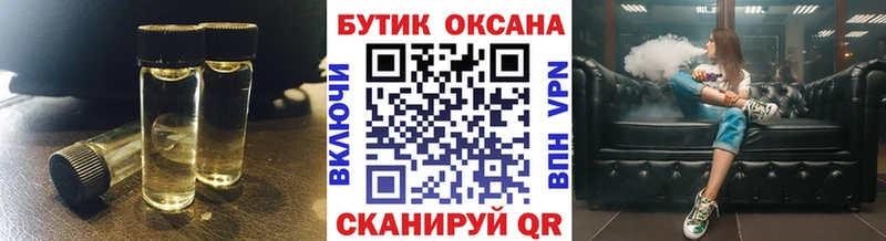 БУТИРАТ 99%  купить наркотик  Далматово 