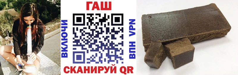 ГАШ VHQ Далматово