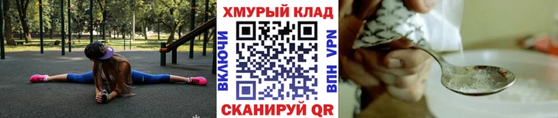 где купить   Далматово  Героин Афган 