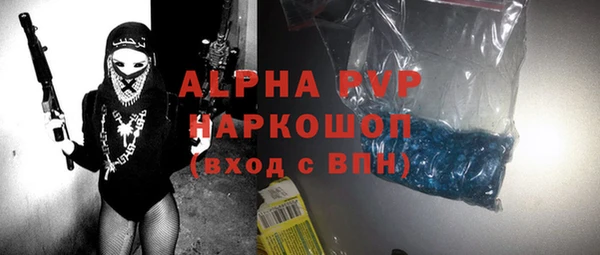герыч Володарск