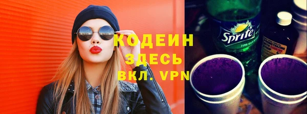 герыч Володарск