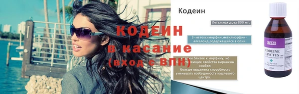 эйфоретик Волосово