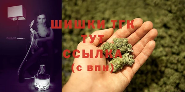 герыч Володарск