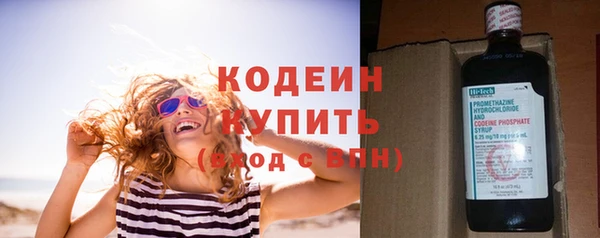 COCAINE Бородино