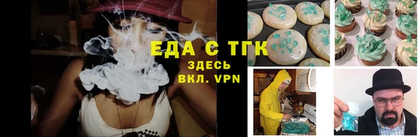 эйфоретик Волосово