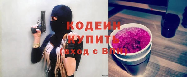 эйфоретик Волосово