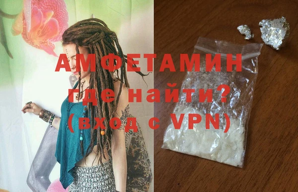 герыч Володарск