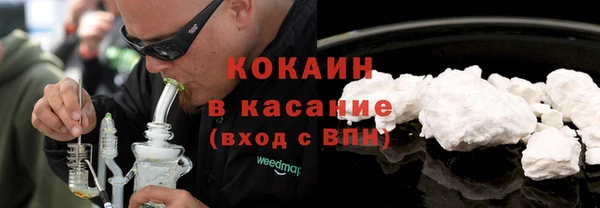 эйфоретик Волосово