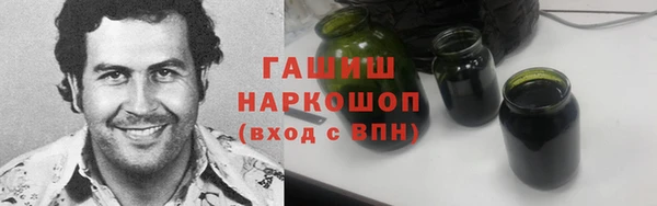мефедрон мука Вязьма