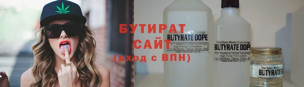 не бодяженный Волоколамск