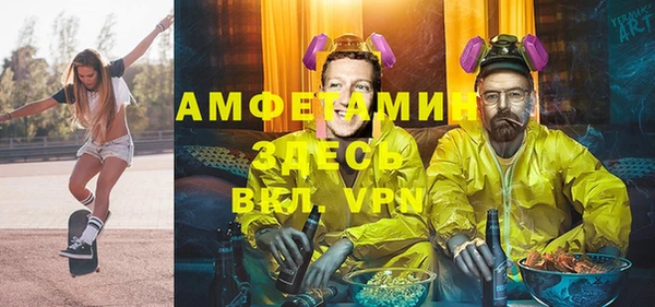 мефедрон мука Вязьма