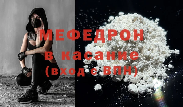 эйфоретик Волосово