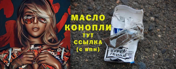мефедрон мука Вязьма