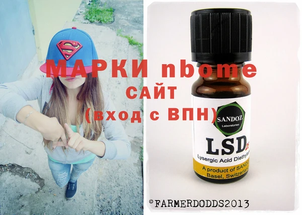 мефедрон VHQ Горнозаводск