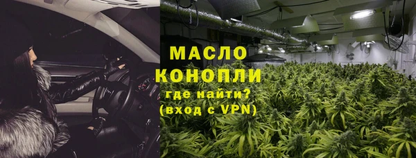 мефедрон мука Вязьма
