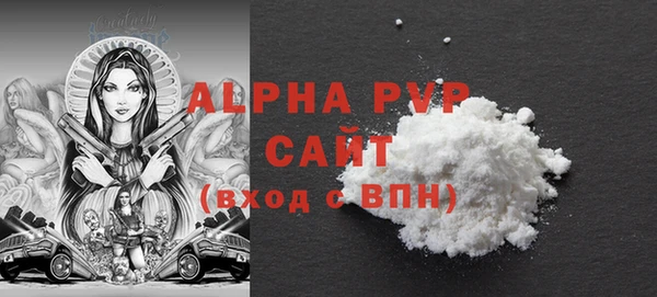 спиды Вязники