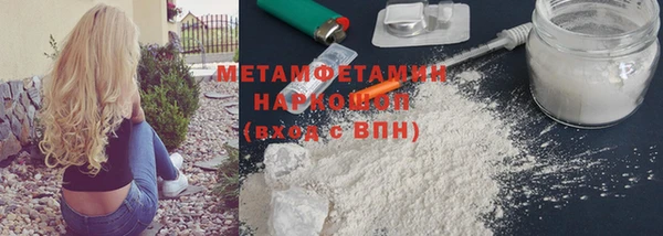 эйфоретик Волосово