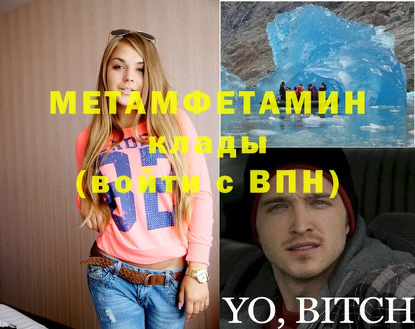 герыч Володарск