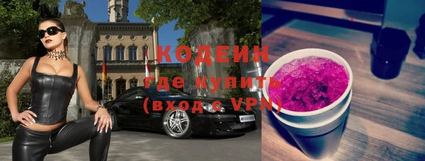 МДМА Бронницы
