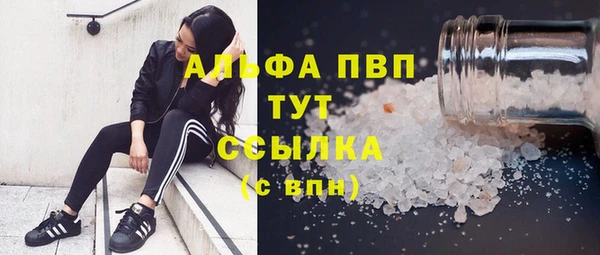 герыч Володарск