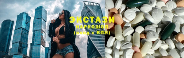 мефедрон мука Вязьма