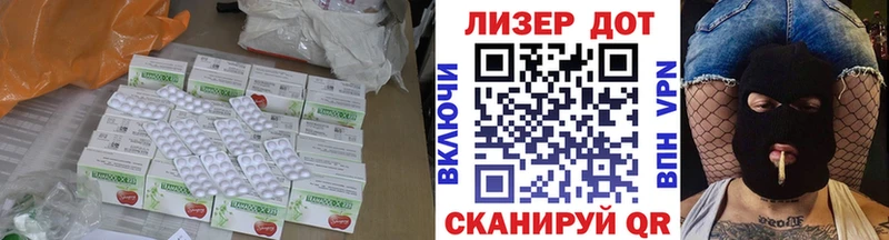 Лсд 25 экстази кислота  Далматово 