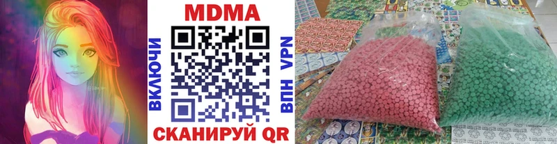 MDMA crystal  Далматово 