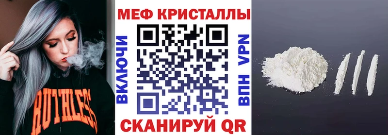 закладки  площадка формула  Мефедрон mephedrone  Далматово 