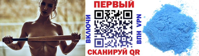 Метамфетамин мет  Далматово 