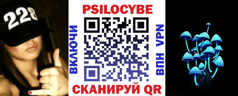 Галлюциногенные грибы мухоморы Далматово